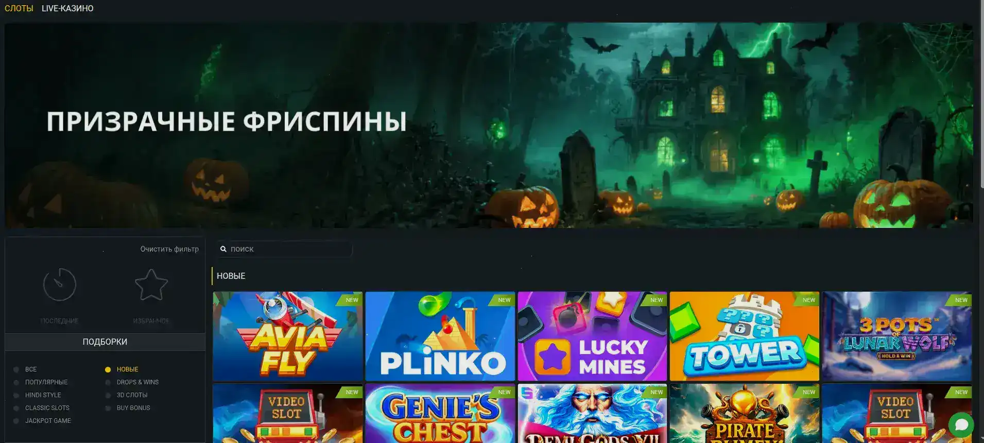 Атмосфера казино Leebet за игрой